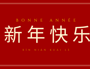 Jour de l’an | Comment dire Bonne Année en chinois