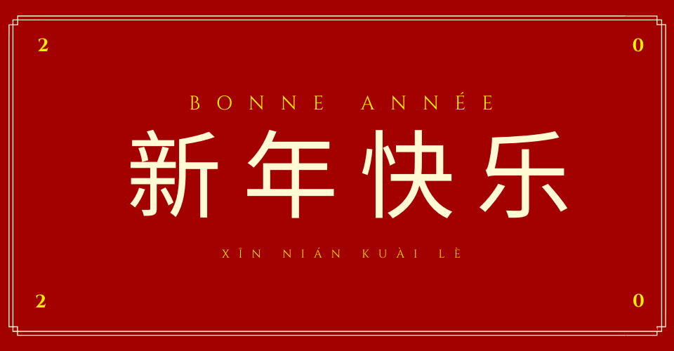 jour-de-l-an-comment-dire-bonne-ann-e-en-chinois-cours-de-mandarin