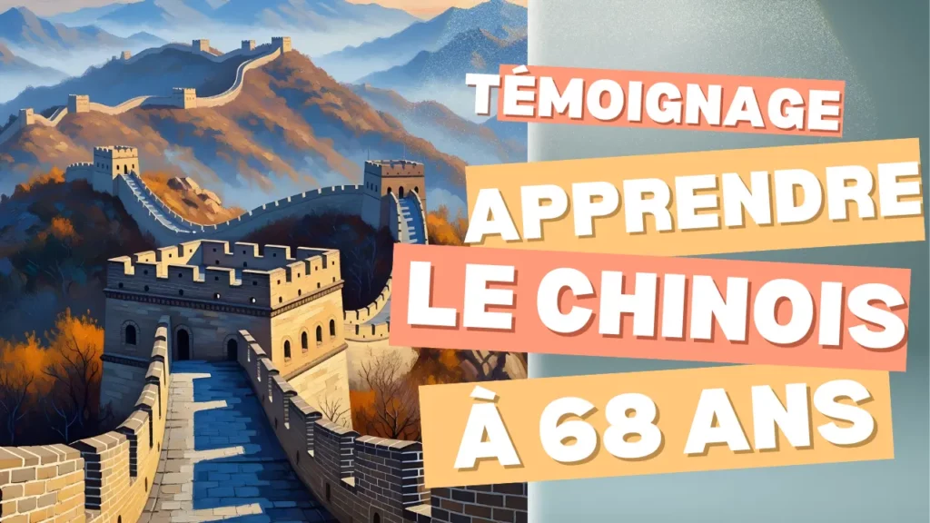 Témoignage vidéo sur la formation de chinois pour débutant