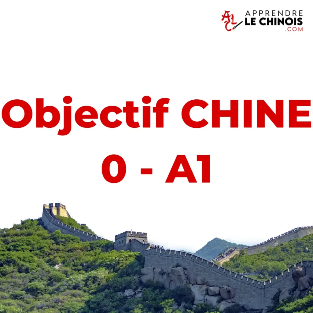 Formation de chinois pour débutants avec cours vidéo organisés en modules progressifs