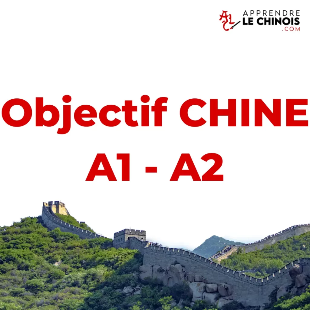 Formation de chinois pour faux débutants avec cours vidéo organisés en modules progressifs pour atteindre le niveau A2
