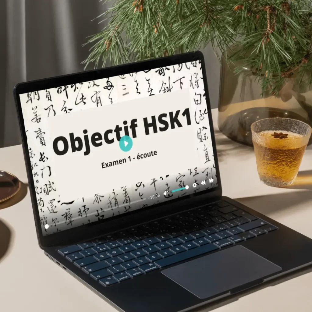 Aperçu du pack de 10 examens blancs HSK 1 sur écran avec fichiers audio et livrets PDF corrigés.
