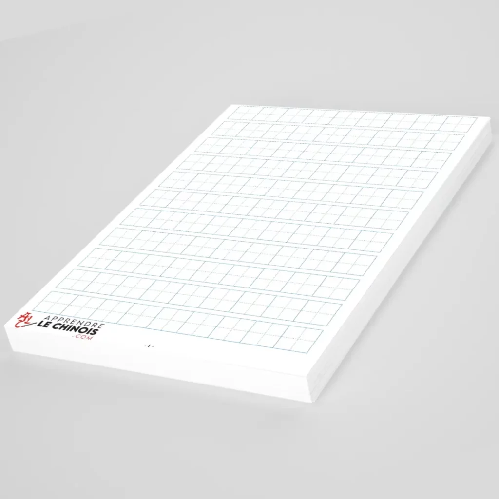 Grille de pratique chinoise Tian Zi Ge vierge à imprimer - Format PDF