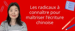 Une image avec une formatrice de chinois native, elle explique les radicaux à connaître pour maîtriser les caractères chinois